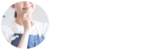 K様 153cm (主婦・自営業)